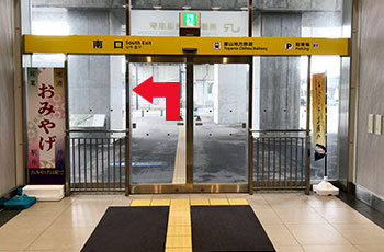 接送班车乘降处