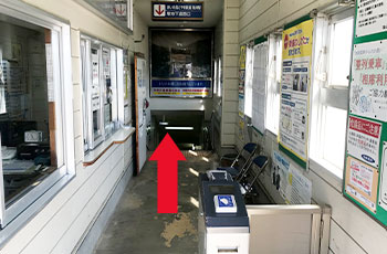 接駁巴士搭乘處