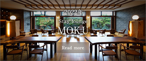 2022年 MOKU