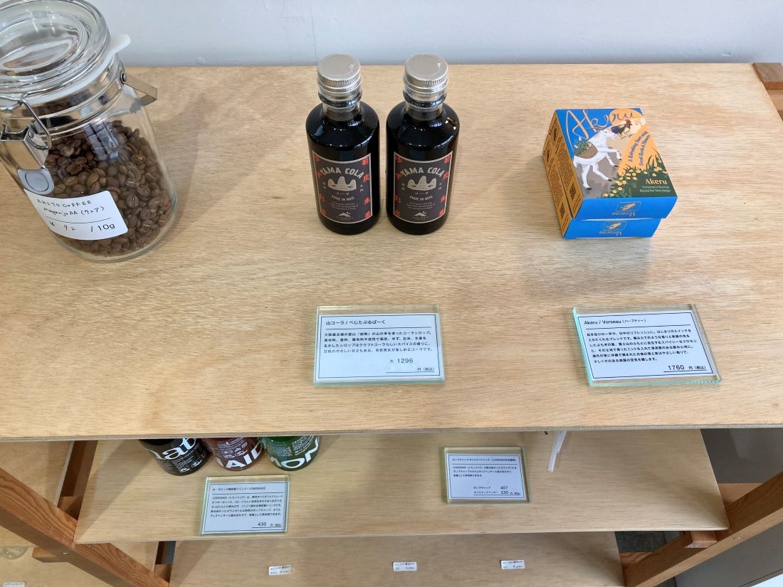 量り売り　金太郎温泉