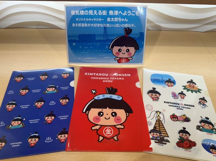 金太郎ちゃんグッズ紹介「クリアファイル」 | 新着情報 | 北陸