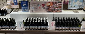 ひやおろし