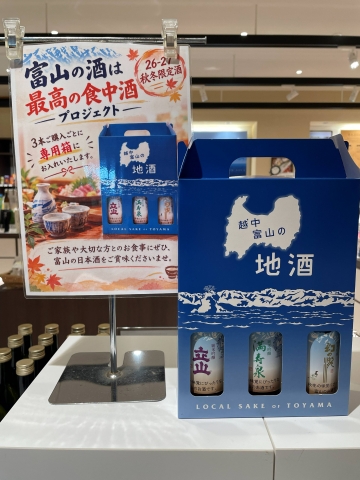 ひやおろし.2
