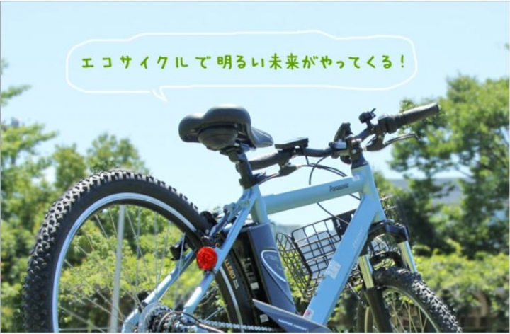 レンタサイクル みらくる の無料貸し出しがスタートです 新着情報 公式 金太郎温泉 北陸 富山県 魚津市 天然温泉