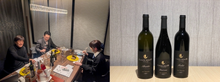 金太郎温泉　ワイン