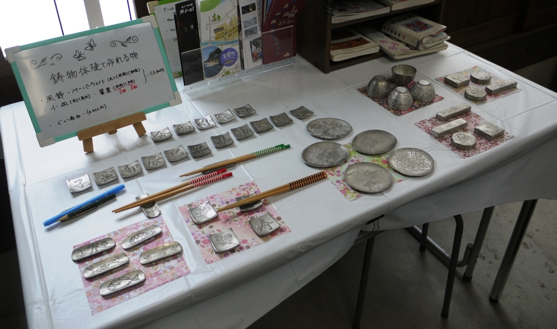 鋳物工房利三郎での鋳物体験