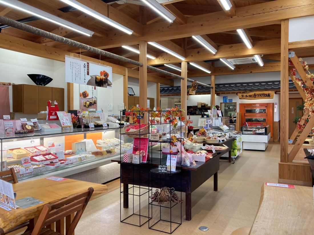 昌栄堂　一笑庵　金太郎温泉